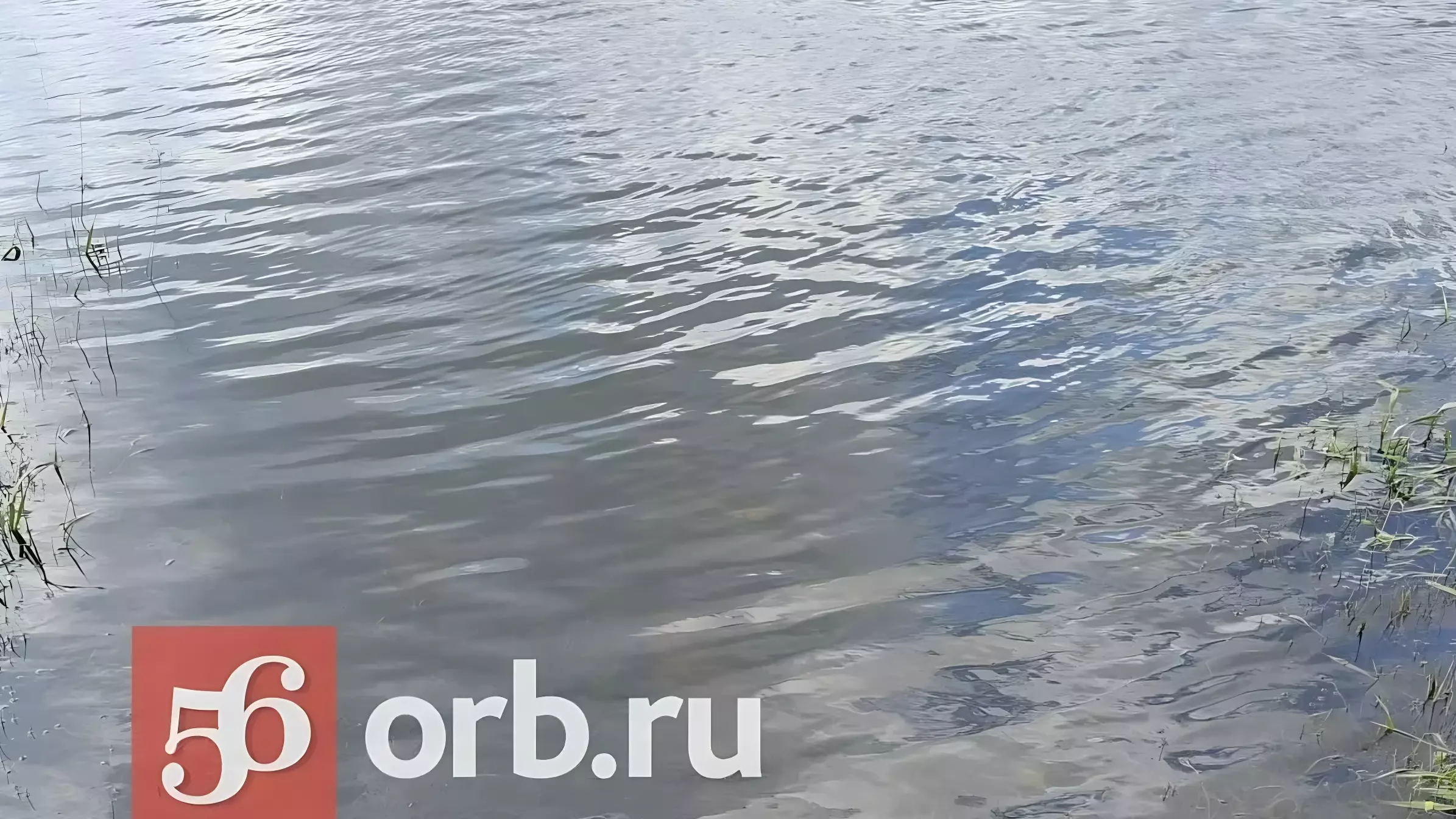 В Оренбуржье снижается уровень воды в реках